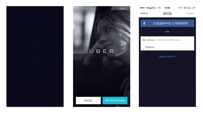 Какой могла быть концепция быстрого заказа такси? - 3