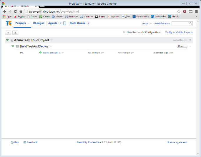 Настройка TeamCity в Azure — постоянно-доступная система для командной работы в облаке - 47