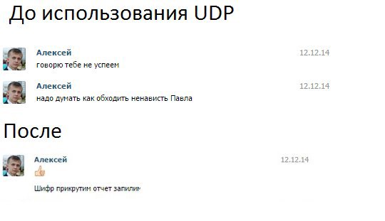 Пишем многопользовательский чат на C# за 15 минут - 2