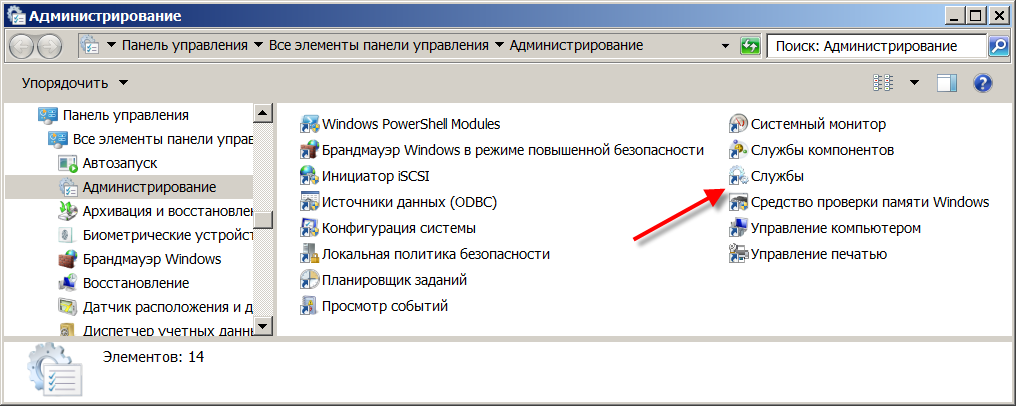 Ускорение выполнения типовых задач в Windows - 11 Ускорение выполнения типовых задач в Windows - 11