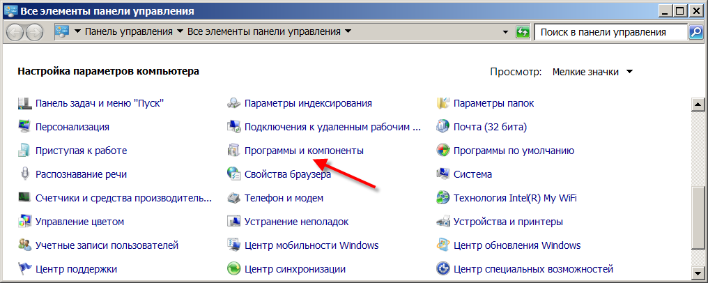 Ускорение выполнения типовых задач в Windows - 7