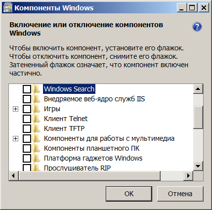 Ускорение выполнения типовых задач в Windows - 9