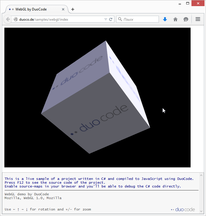 DuoCode: транслируем C# в JavaScript - 4 DuoCode: транслируем C# в JavaScript - 4