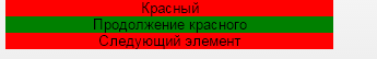 HTML — это не XML - 1