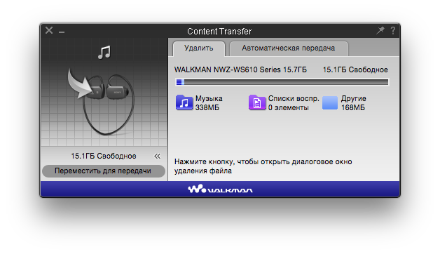 Ни капли лишнего: спортивные наушники от Sony - 17 Ни капли лишнего: спортивные наушники от Sony - 17