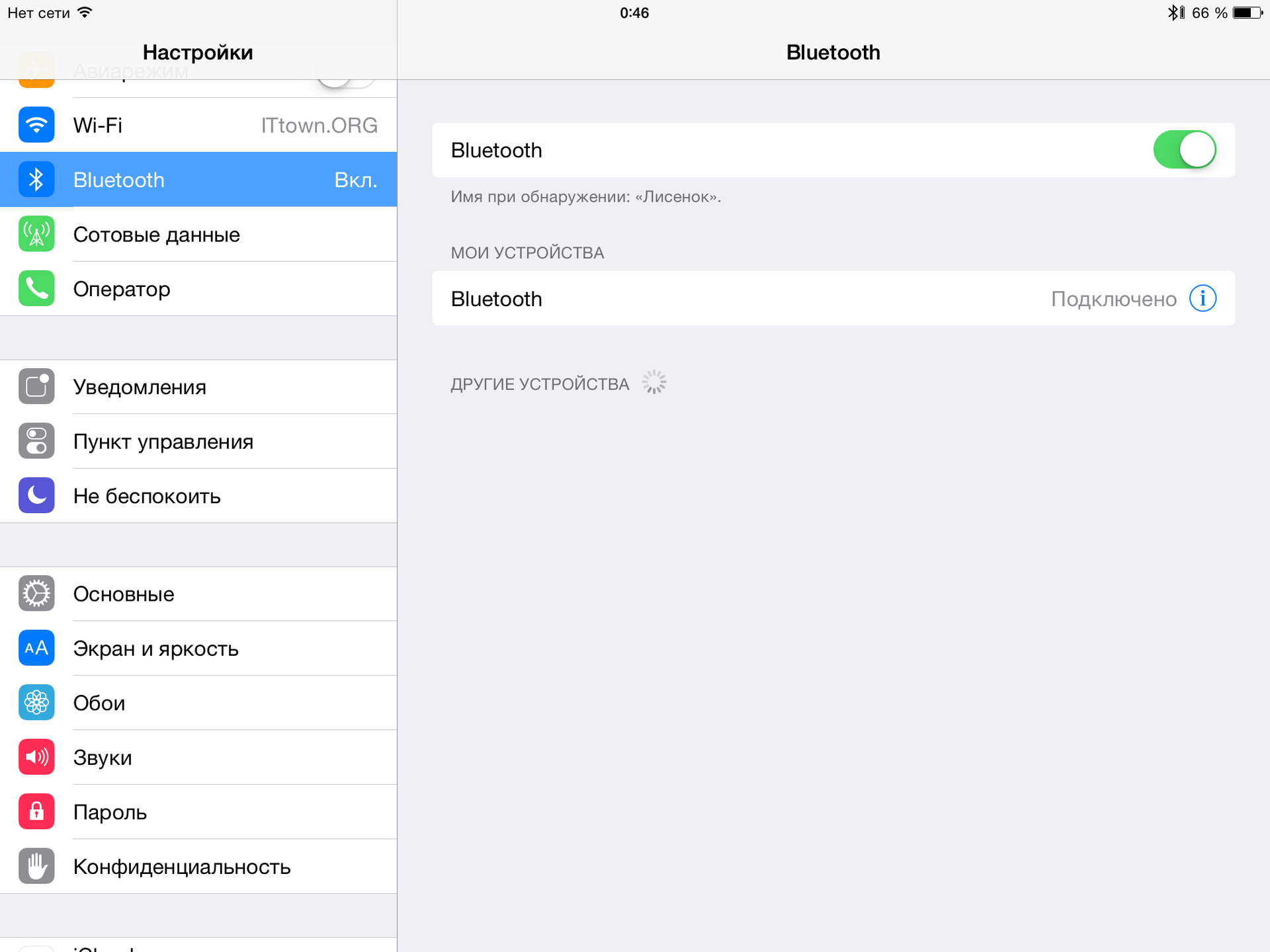 Портативная аудиосистема MOBISound - 14 Портативная аудиосистема MOBISound - 14