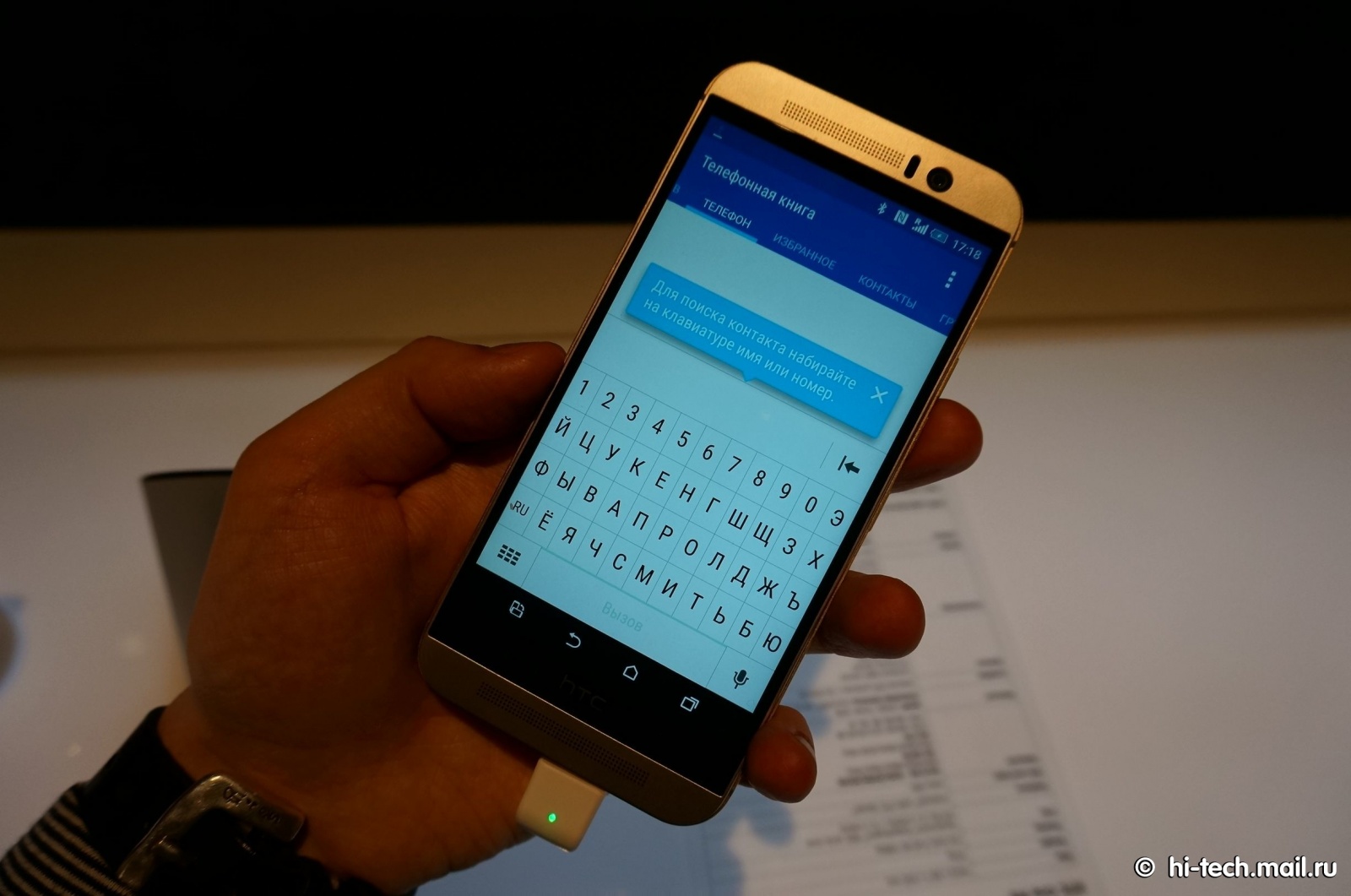 Самое интересное с Mobile World Congress 2015 - 24 Самое интересное с Mobile World Congress 2015 - 24