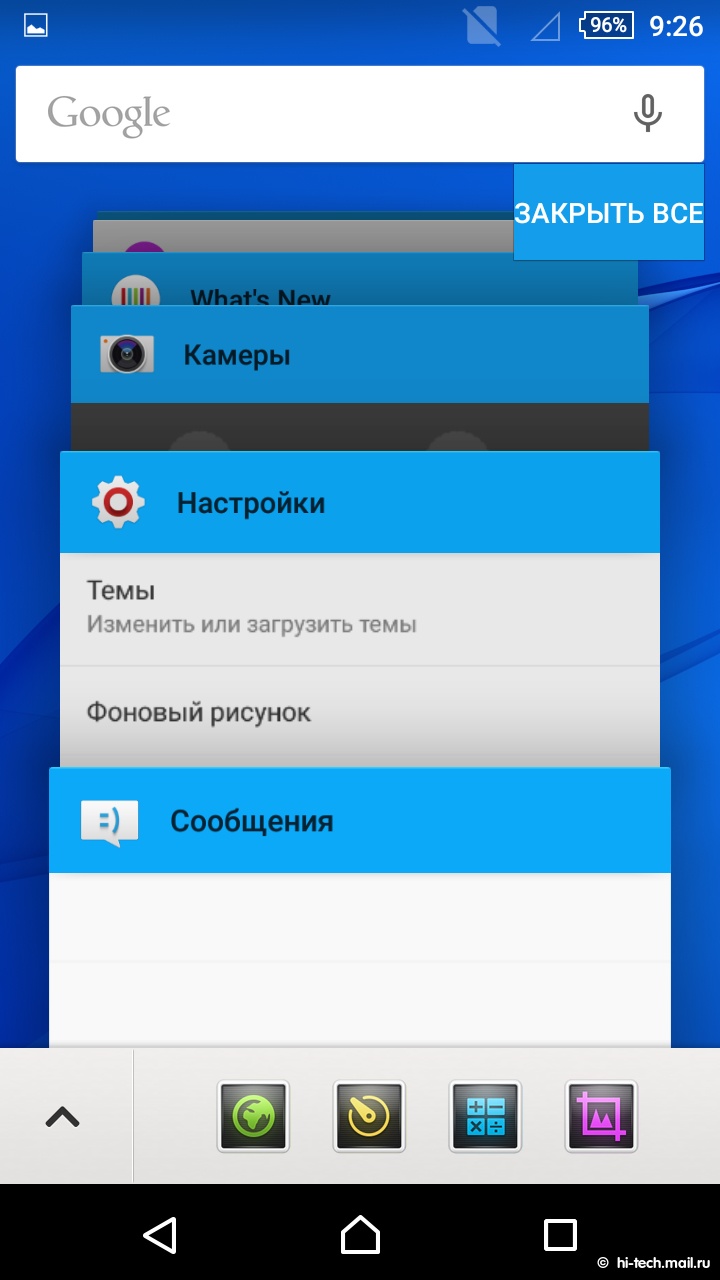 Самое интересное с Mobile World Congress 2015 - 38 Самое интересное с Mobile World Congress 2015 - 38