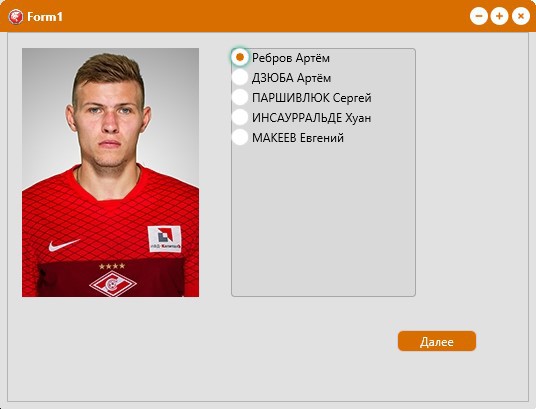 Знакомство с FireUI - 11 Знакомство с FireUI - 11