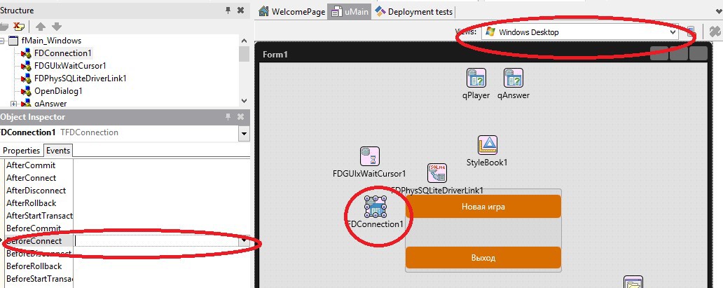 Знакомство с FireUI - 16 Знакомство с FireUI - 16