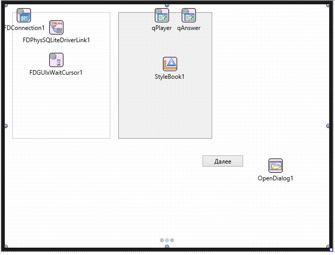 Знакомство с FireUI - 7 Знакомство с FireUI - 7