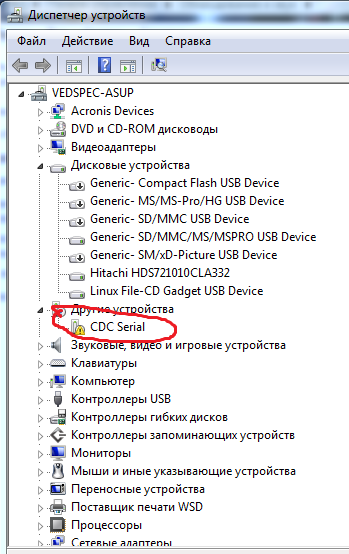 Intel® Galileo Gen 2. Особенности начала эксплуатации - 4