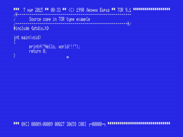 Ностальгия по КУВТ: ретроспектива средств разработки для 8-битных компьютеров MSX. Часть 1 — языки, редакторы, трансляторы - 10