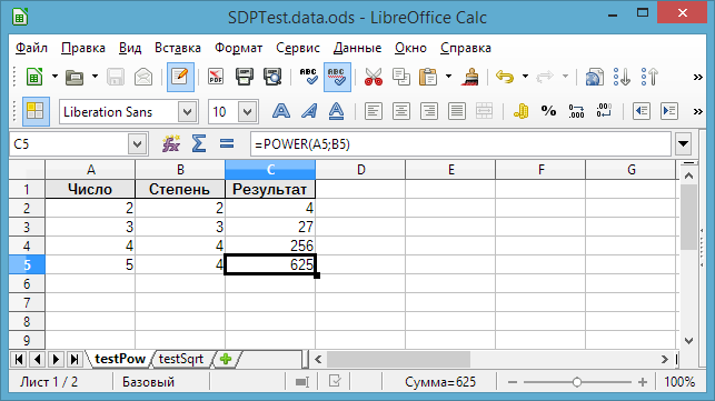 PHPUnit: Электронная таблица (spreadsheet) в качестве источника данных (data provider) - 1 image