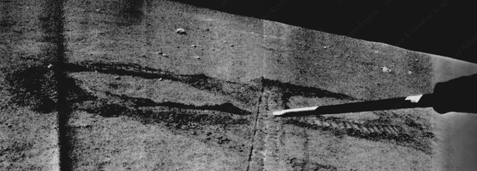 8 Марта на Луне - 1 image