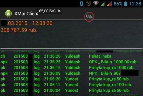 QIWI терминалы. Тёмная сторона Луны - 5 QIWI терминалы. Тёмная сторона Луны - 5