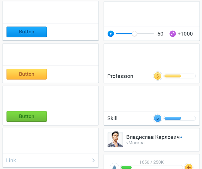 Невымышленная история превращения интерфейса браузерной игры в мобильную от первого лица - 5