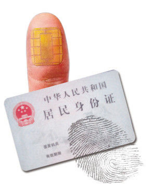 Китайские ID-карты. От ветхих бумажек до карты «все в одном» - 1