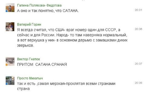 Пользователей «Одноклассников» разозлил проведённый эксперимент