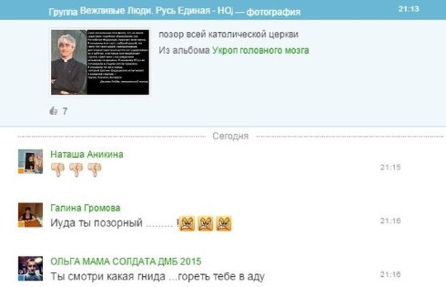 Пользователей «Одноклассников» разозлил проведённый эксперимент