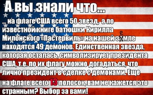 Пользователей «Одноклассников» разозлил проведённый эксперимент