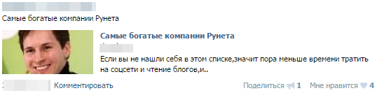 Практика применения семантической разметки - 2 image