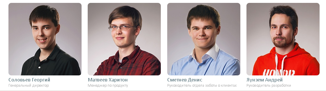 Выпускники МФТИ за 2 года создали крупнейшую в России skype-школу - 1