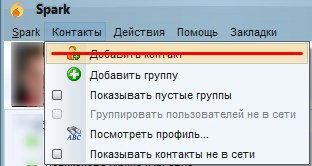 Тонкая настройка IM-клиента Spark - 10 image