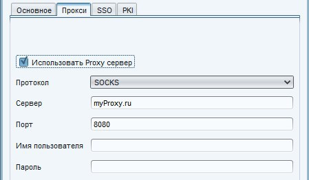 Тонкая настройка IM-клиента Spark - 2 image