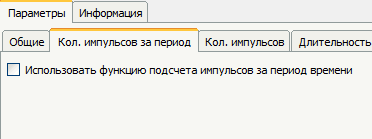 Фазное регулирование нагрузки переменного тока с помощью FLProg - 4