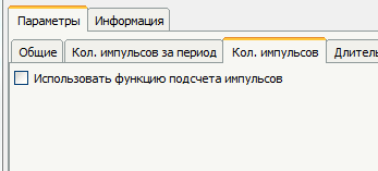 Фазное регулирование нагрузки переменного тока с помощью FLProg - 5