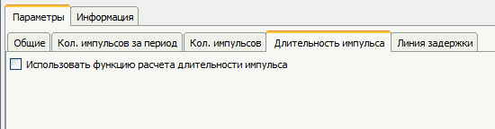 Фазное регулирование нагрузки переменного тока с помощью FLProg - 6