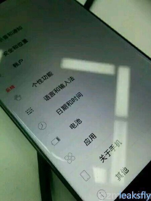 Опубликованы новые фото «безрамочного» смартфона ZTE Nubia Z9 - 2 Опубликованы новые фото «безрамочного» смартфона ZTE Nubia Z9