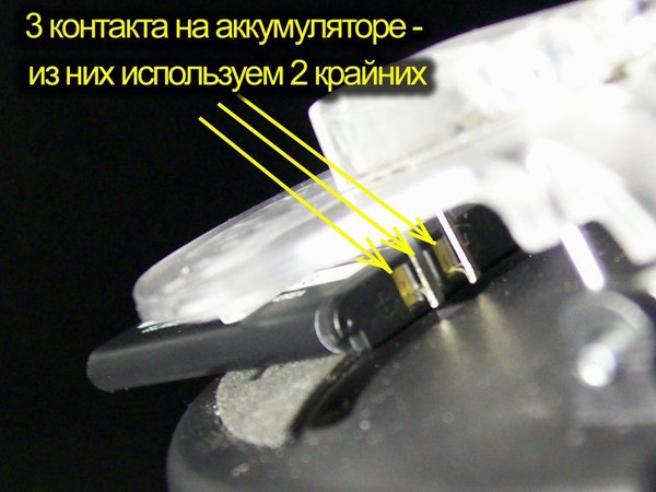 Делаем телефону беспроводную зарядку - 4