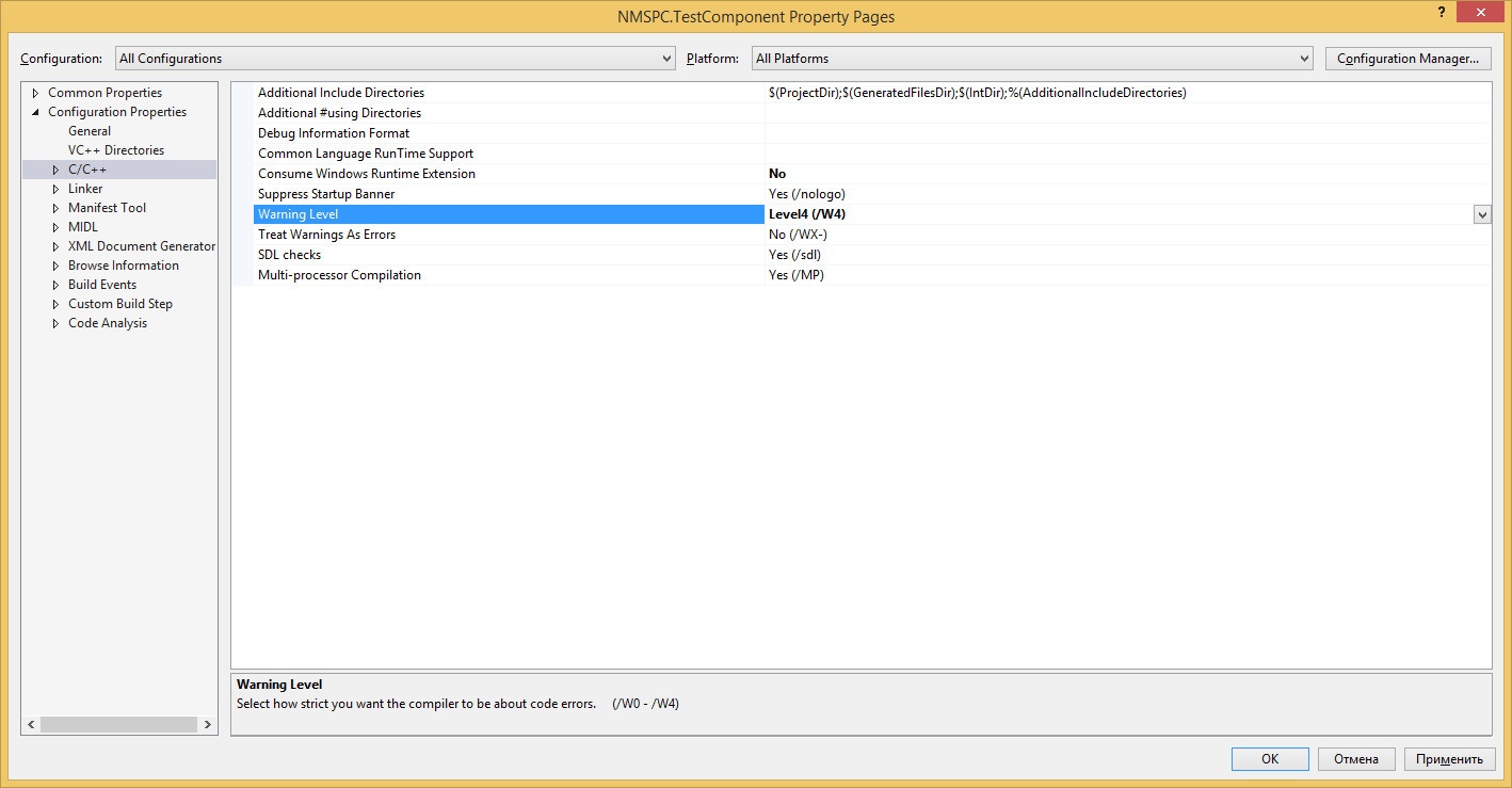 Создания Windows Runtime компонента на Visual C++ - 7