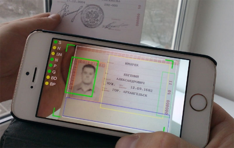 Распознавание Паспорта РФ на мобильном телефоне - 1