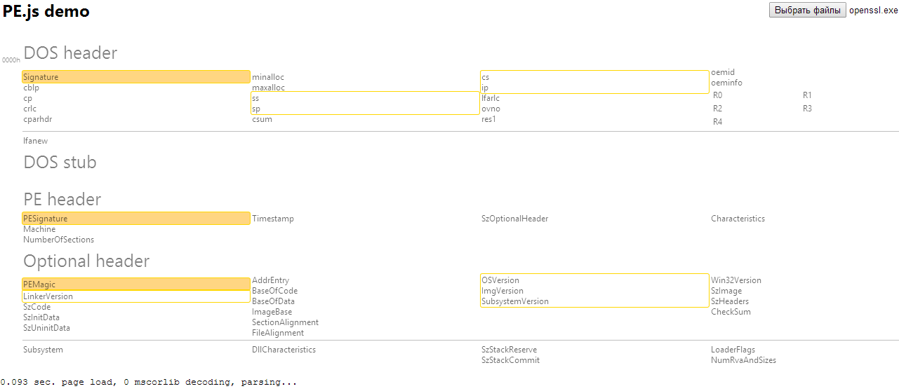 Точки соприкосновения JavaScript и Reverse Engineering - 2 Точки соприкосновения JavaScript и Reverse Engineering - 2