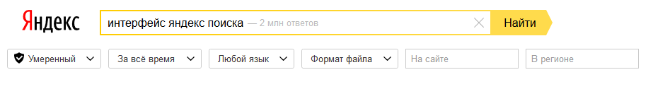 2015-03-17-YANDEX (2)