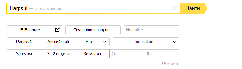 2015-03-17-YANDEX