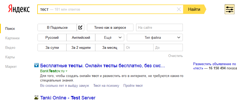 2015-03-17-YANDEX (4)