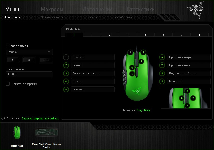 Эволюция мышей Razer на примере DeathAdder и Naga - 12