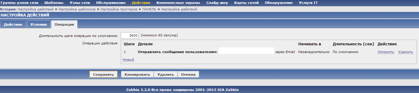 Удобный мониторинг Syslog сообщений c сетевых железок в Zabbix - 9