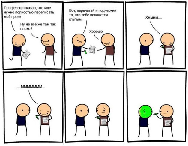 Лекции Технопарка. Геймдизайн от идеи до релиза - 4