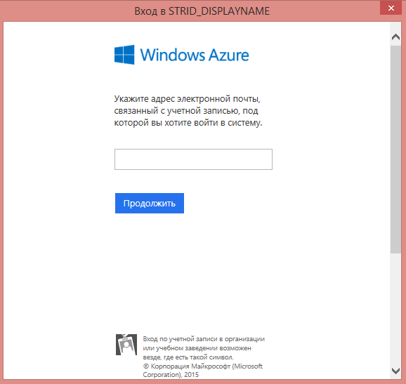 Управление виртуальными машинами Azure с помощью PowerShell - 4 Управление виртуальными машинами Azure с помощью PowerShell - 4
