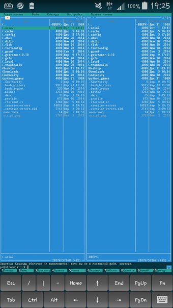 Как зайти на Linux-сервер на сером IP из Android-системы c мобильным интернетом, используя ipv6 - 2