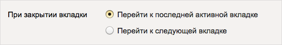 Яндекс.Браузер: интерфейс будущего теперь в бете - 8 Яндекс.Браузер: интерфейс будущего теперь в бете - 8