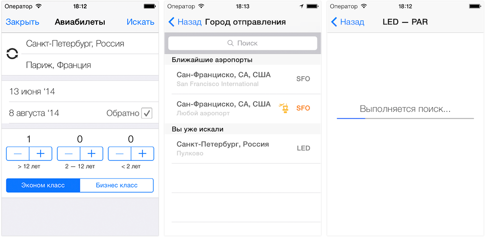 А у нас есть SDK, а у вас? - 3