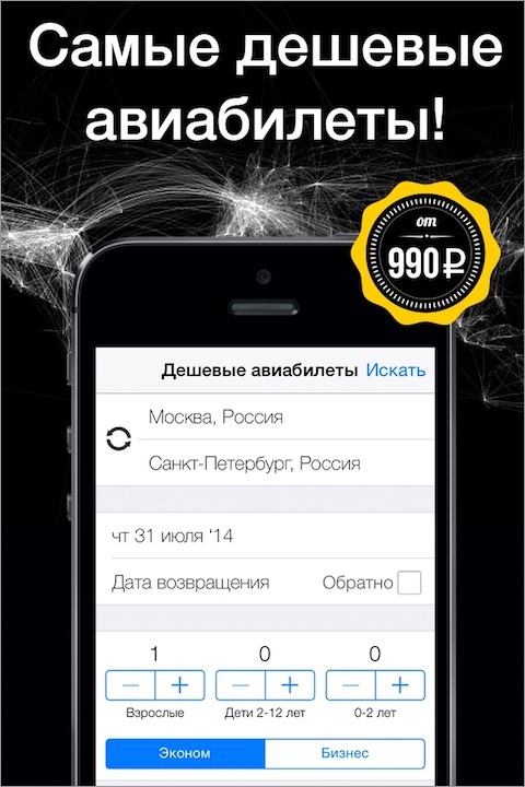 А у нас есть SDK, а у вас? - 7