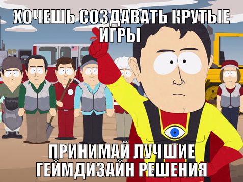 Для кого эта игрушка или как определить целевую аудиторию - 7 Для кого эта игрушка или как определить целевую аудиторию - 7