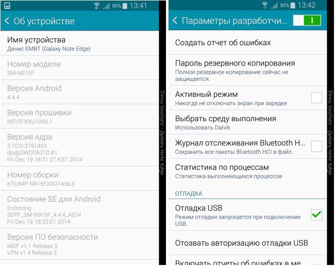 Как настроить Android и RAD Studio XE7 - 7